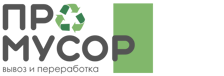 Вывоз бытового, строительного, крупногабаритного мусора по выгодным ценам от 2327 руб.
