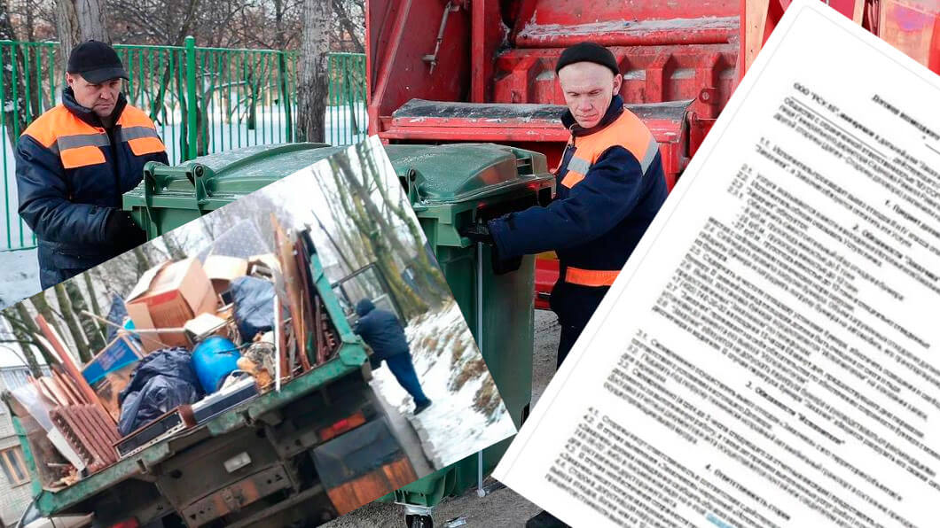 Вывоз мусора для юридических лиц и организаций в Москве от ПроМусор — цены от 1058 руб., договор, НДС